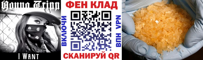 Купить где  Красноперекопск  Amphetamine 98% 
