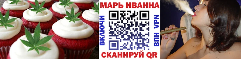 Купить закладки  Красноперекопск  Печенье с ТГК конопля 