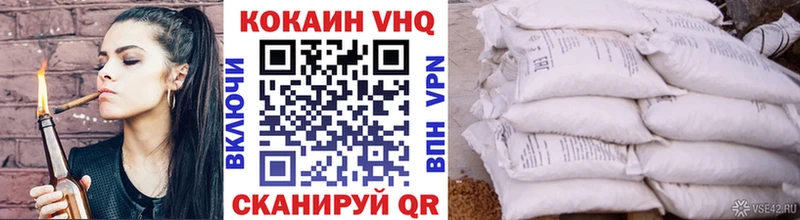 Купить где  Красноперекопск  Cocaine FishScale 