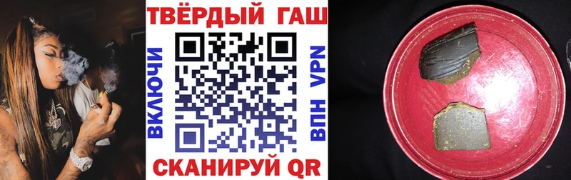 ГАШИШ hashish Купить закладки Красноперекопск