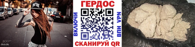 Купить закладки Красноперекопск ГЕРОИН гречка