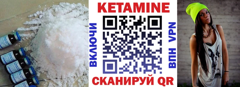Купить  Красноперекопск  КЕТАМИН ketamine 