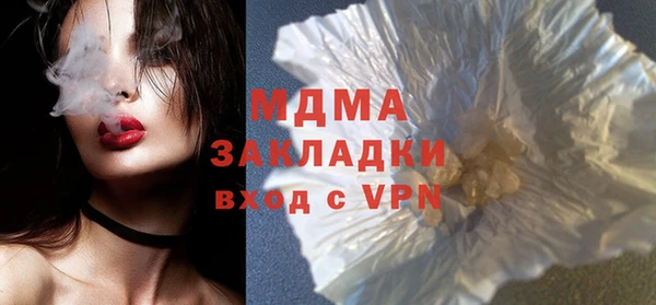 кокаин колумбия Заводоуковск