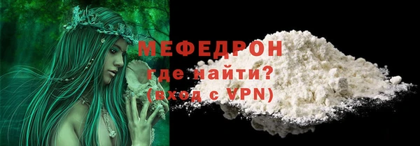 шишки Заволжск
