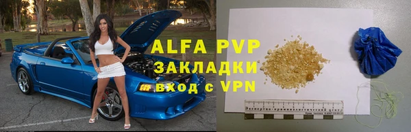 apvp Заволжье