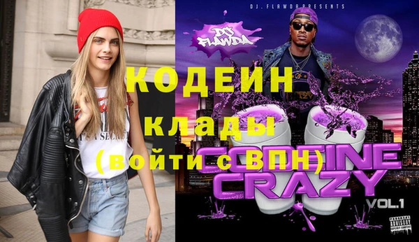 кокаин колумбия Заводоуковск