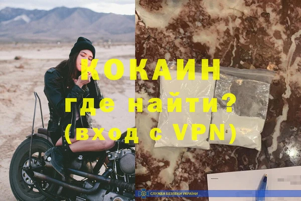 кокаин колумбия Заводоуковск