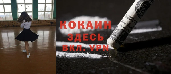 кокаин колумбия Заводоуковск