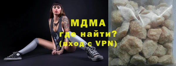 шишки Заволжск