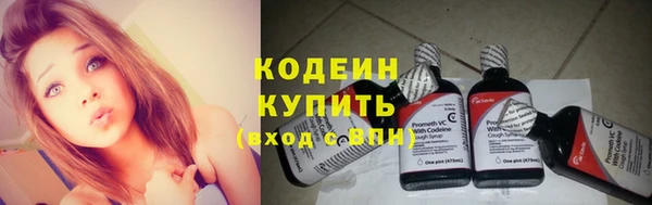 кокаин колумбия Заводоуковск