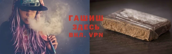 шишки Заволжск