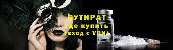 кокаин колумбия Заводоуковск