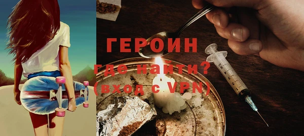 кокаин колумбия Заводоуковск