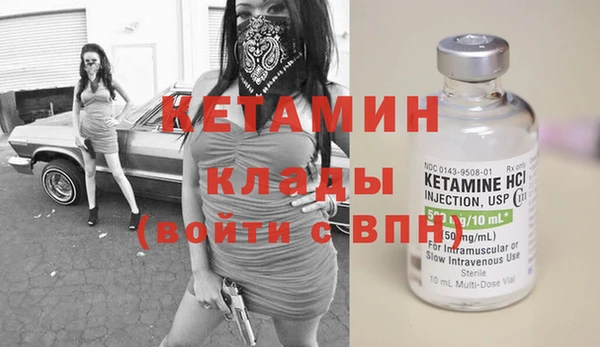 MDMA Premium VHQ Семёнов