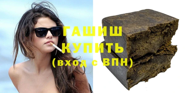 шишки Заволжск