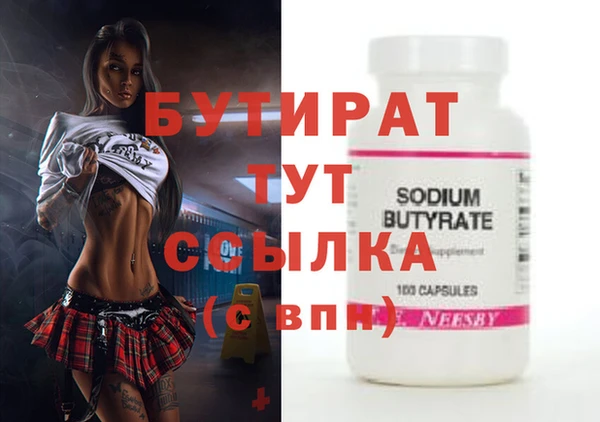 шишки Заволжск