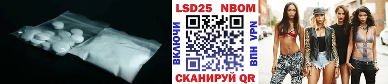 ЛСД экстази кислота  Купить  Красноперекопск 