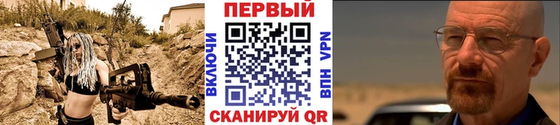 Купить закладки  Красноперекопск  Метамфетамин Декстрометамфетамин 99.9% 