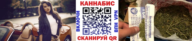 Бошки Шишки AK-47  Купить  Красноперекопск 